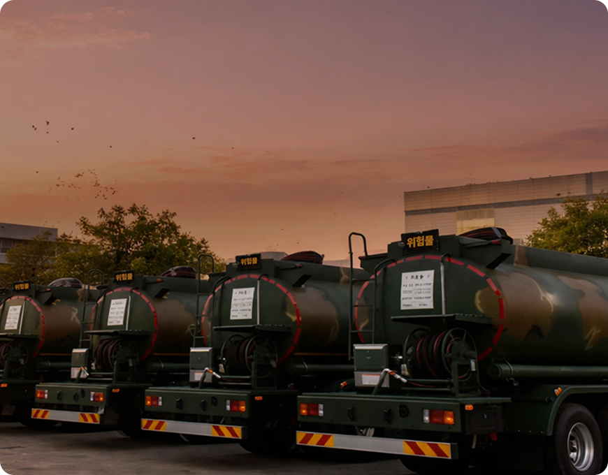 항공기 급유차량